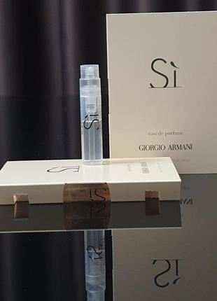 Оригинальный пробник 
giorgio armani si eau de parfum_1,2ml7 фото