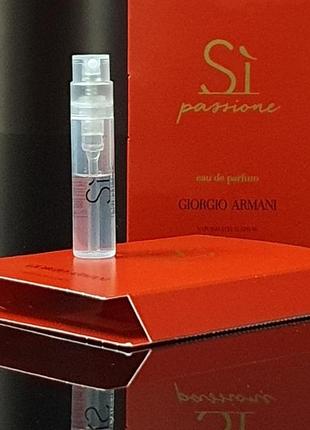 Оригінальний пробник giorgio armani si passione eau de parfum_1,2ml