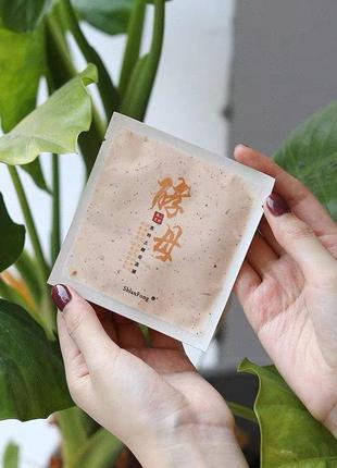 Очищаюча коалінова маска shlan fong з екстрактом троянди