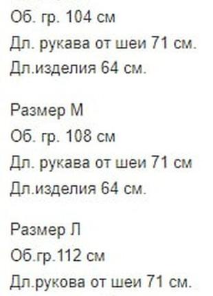 Куртка женская стеганая с накладными карманами3 фото