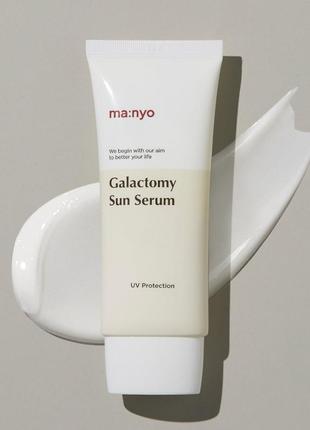 Солнцезащитная сыворотка manyo galactomy sun serum spf50+pa++++50ml
