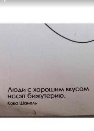 Кольє оригінальний дизайн 3