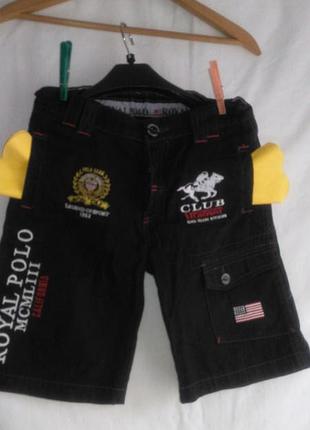 Очень классные фирменные  шорты ( royal polo )