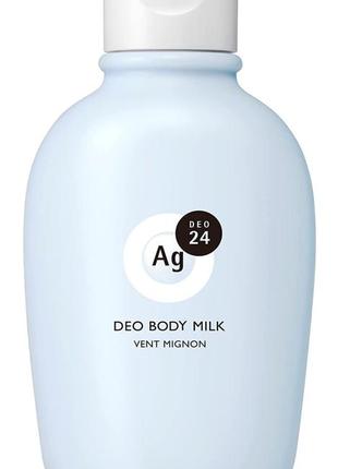 Дезодорувальне молочко для тіла з іонами срібла deo body milk ag 24 shiseido, 180 ml