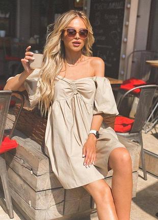 Ніжне плаття