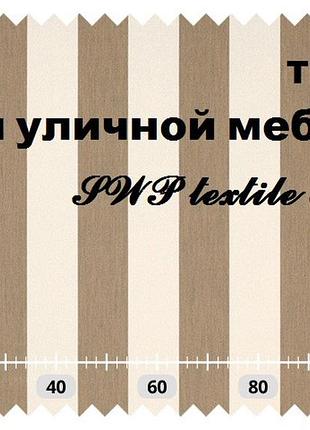 Ткань для уличной мебели - садовые подушки пошить