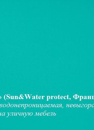 Водонепроникні тканини для вуличних меблів, не вигорають на сонце!2 фото