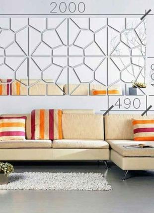 Настенное панно зеркальное 2000*1000мм (панно, модель r5).шкафы для спальни