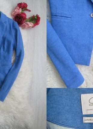 Пиджак светлого синего цвета2 фото
