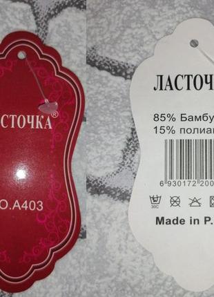 Бриджи капри женские с узором цветок. летние султанки из бамбука размер 46-523 фото