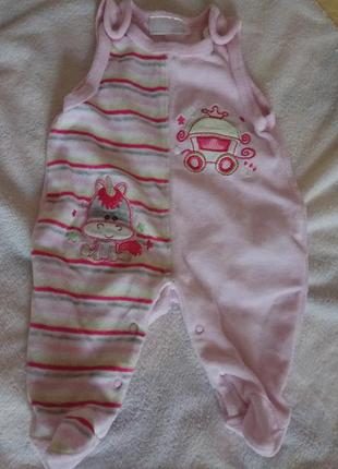 Человечек велюровый