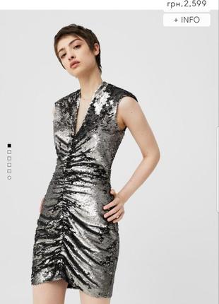 Шикарное нарядное платье mango