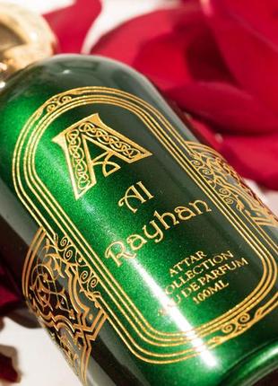 Attar collection al rayhan💥original 5 мл распив аромата затест