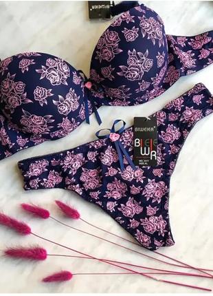 Женский комплект белья