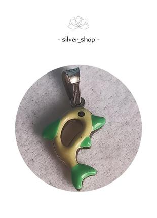 Підвіска срібно-керамічна.