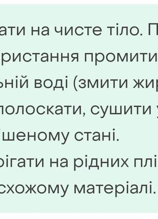 А, в, с, d невидимый бюстгальтер на силиконе размер с10 фото