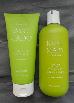 Набір rated green real mary маска авокадо 200мл + шампунь з розмарином 400мл2 фото