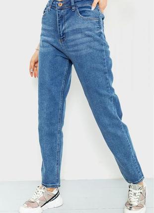Стильные синие женские джинсы мом прямые женские джинсы с потёртостями светлые женские джинсы с высокой посадкой