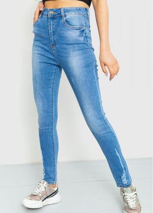 Стильные голубые женские джинсы скинни светлые женские джинсы с потёртостями зауженные женские джинсы слим узкие эластичные женские джинсы