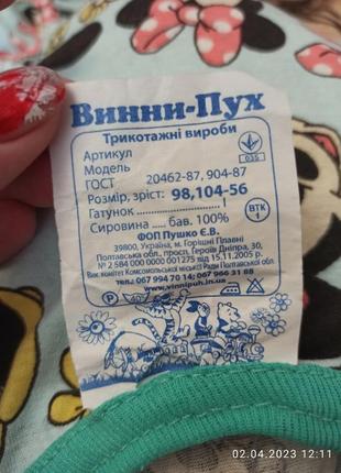 Сурафан платье 2-4 года 3