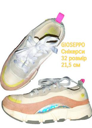 Gioseppo снікерcи кросівки   розмір 32 21,5 см