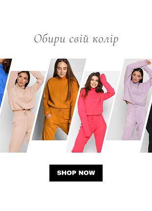 В'язані спортивні костюми кольору гірчиця