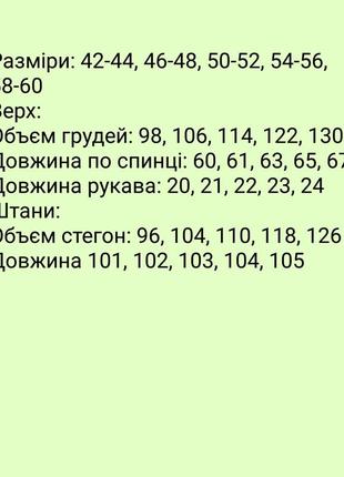 Женский спортивный костюм велюровый прогулочный батал с футболкой черный мокко зеленый бордовый синий серый9 фото