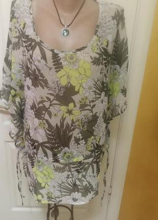 Блуза soydconce