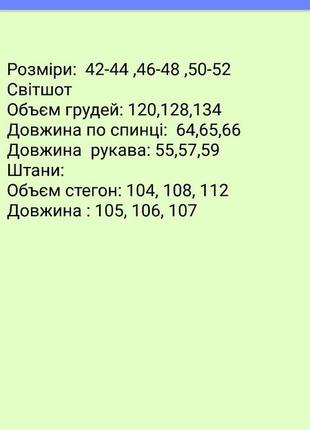 Жіночий спортивний костюм велюровий прогулянковий якісний бежевий коричневий рожевий зелений базовий весняний8 фото