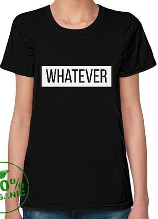 Футболка с надписью.