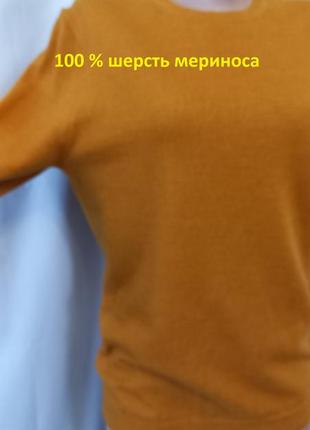 Стильний класичний джемпер, светр no8bp1 фото
