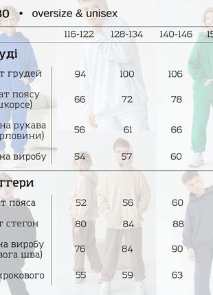 Костюм брючный спортивный детский подростковый на девочку на мальчика весенний черный серый зеленый синий бежевый коричневый10 фото