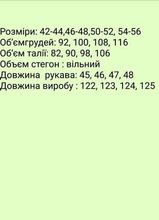 Жіноча сукня міді зебра батал на гудзиках чорна біла коричнева зелена блакитна голуба нарядна9 фото