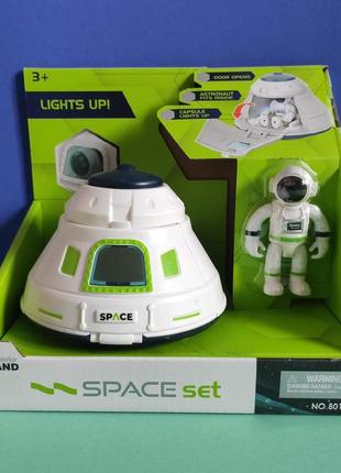Іграшка космічний корабель expand капсула і фігурка космонавта