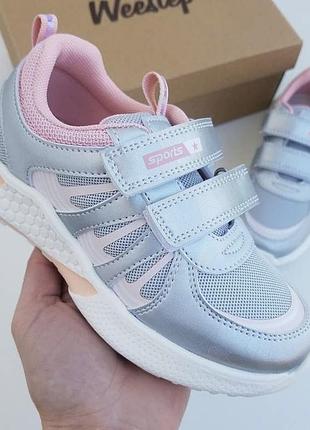 Кросівки для дівчинки сріблясті weestep дитяче взуття