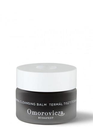 Очищаючий засіб для обличчя omorovicza thermal cleansing balm, 15 мл