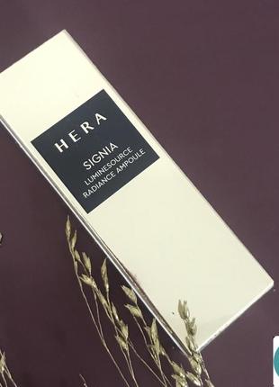 Hera signia luminesource radiance ampoule 7ml, ампула для сияния кожи2 фото