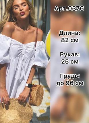 Стильное классическое классное красивое коттоновое милое удобное модное трендовое простое платье платье белое хлопковое голубое хлопковое5 фото