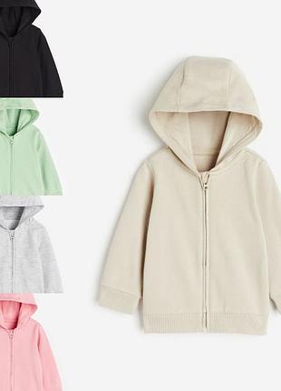 Толстовка худи кофта спортивная