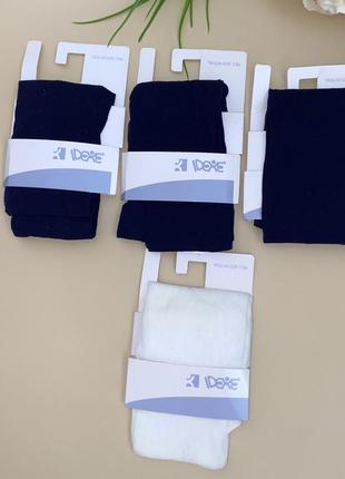 Капронові колготи. темно синього кольору ажурні розмір: 7/8 років