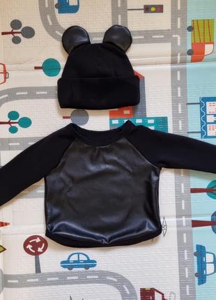 Стильный комплект