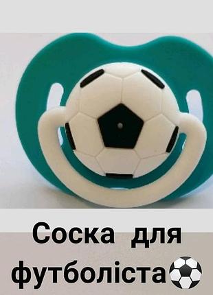 Пустушка 6