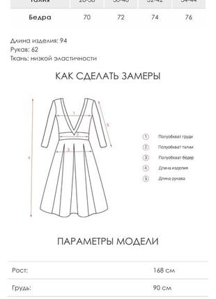 Платье миди голубое желтое6 фото