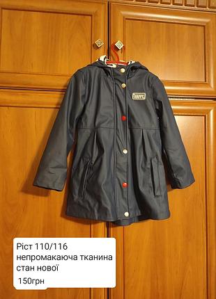 Непромокаемая дождевик плащ 110 116