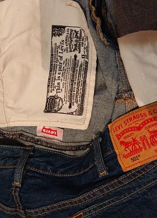 levis 3xl