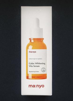 Вітамінна освітлююча сироватка manyo factory galac whitening vita serum (50 мл)