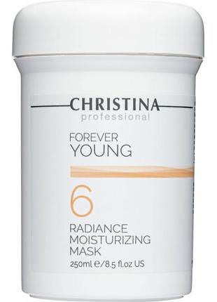 Увлажняющая маска "сияние" (шаг 6) christina forever young radiance moisturizing mask 250 мл