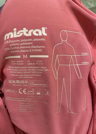 Спортивна кофта 4