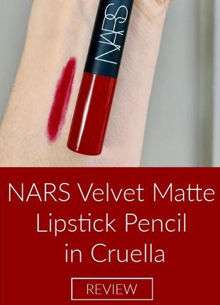 Nars velvet matte lipstick pencil помада карандаш в красном оттенке cruella5 фото