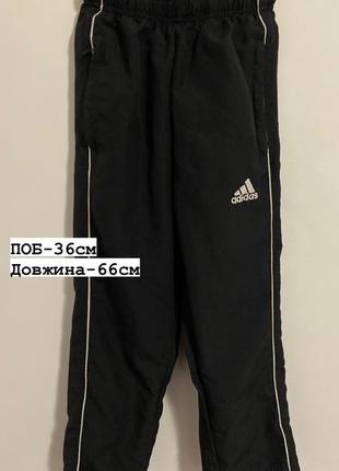 Спортивные детские штаны adidas1 фото